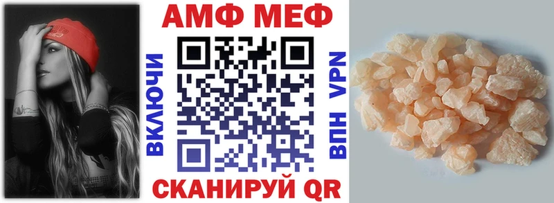 Купить  Снежинск  АМФЕТАМИН Premium 