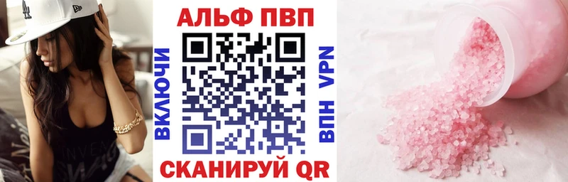 Купить закладки  Снежинск  Alpha-PVP кристаллы 