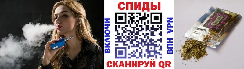 Купить закладки  Снежинск  БУТИРАТ BDO 