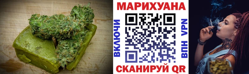 Печенье с ТГК марихуана  Купить  Снежинск 