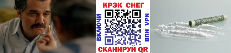 Купить где  Снежинск  КОКАИН 99% 