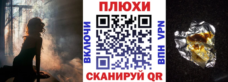 Купить где  Снежинск  ГАШИШ гарик 