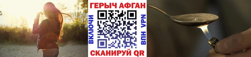 Купить где  Снежинск  Героин гречка 