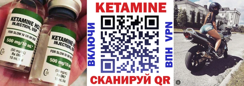 Купить где  Снежинск  Кетамин ketamine 