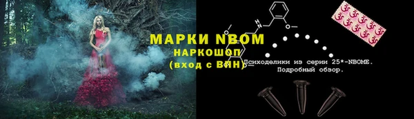 мет Алексеевка