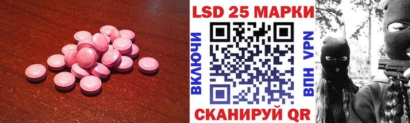 LSD-25 экстази кислота  Купить где  Снежинск 