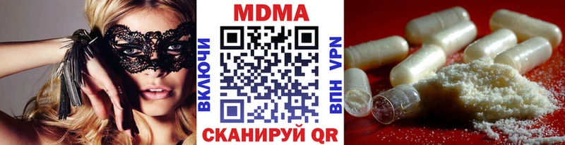 MDMA VHQ  Купить  Снежинск 