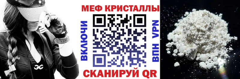 Меф кристаллы Снежинск