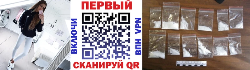 Купить  Снежинск  МЕТАМФЕТАМИН кристалл 