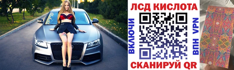 Купить где  Снежинск  Марки 25I-NBOMe 1,5мг 