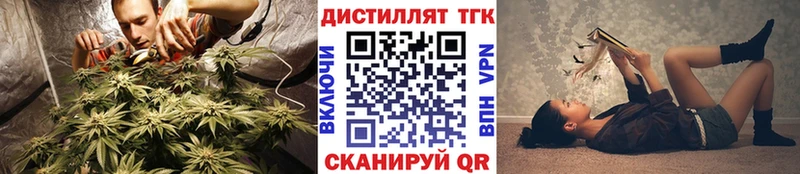 Купить закладки  Снежинск  ТГК жижа 